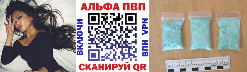 А ПВП крисы CK  Астрахань 