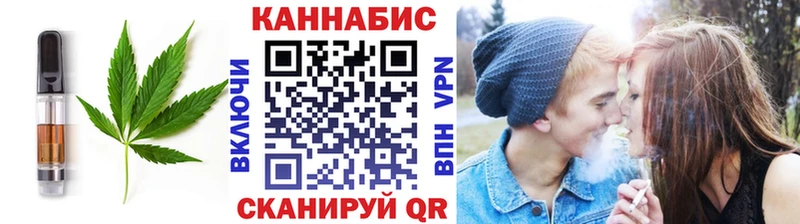 Печенье с ТГК марихуана  Астрахань 
