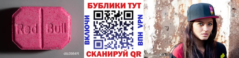 Экстази louis Vuitton  купить наркотик  Астрахань 