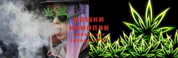 марки nbome Бугульма