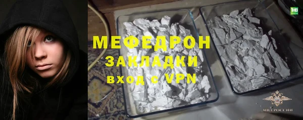 марки nbome Бугульма