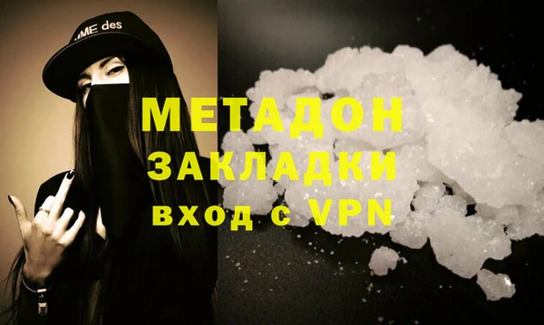 дурь Бронницы