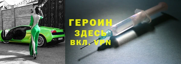 дурь Бронницы
