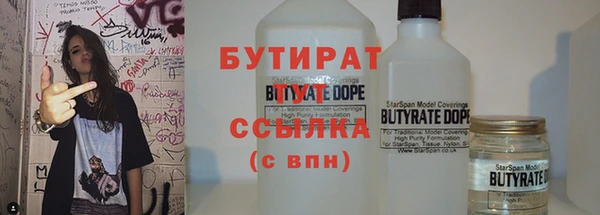 дурь Бронницы