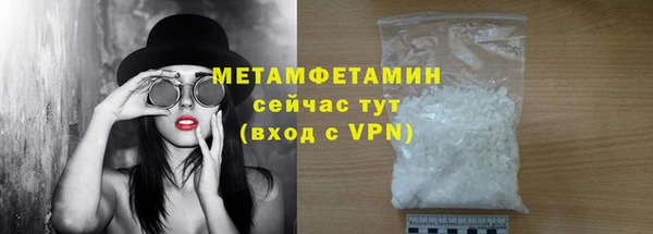 марки nbome Бугульма