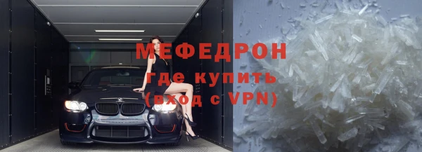 марки nbome Бугульма