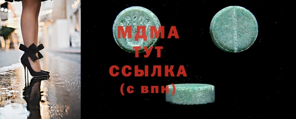 марки nbome Бугульма