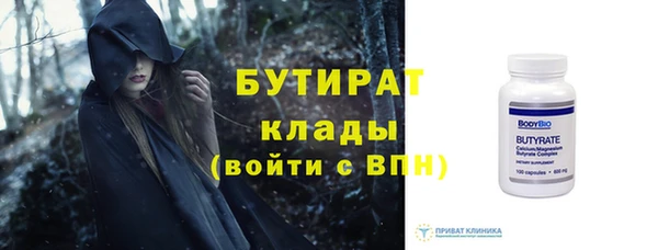 марки nbome Бугульма