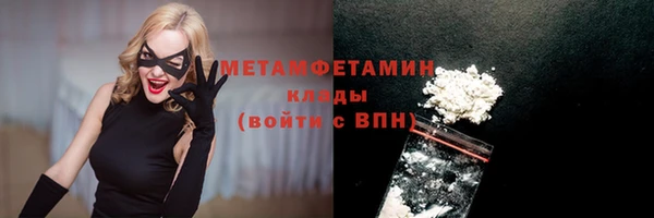 марки nbome Бугульма