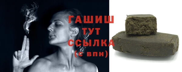марки nbome Бугульма