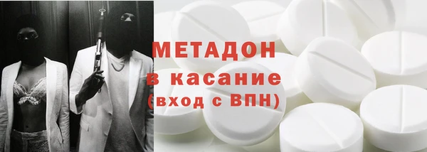 марки nbome Бугульма