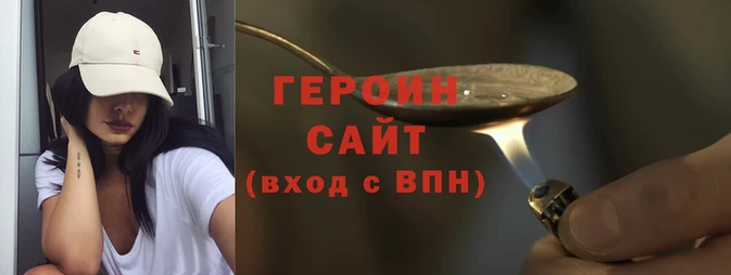 дурь Бронницы