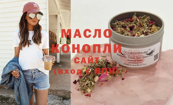 марки nbome Бугульма