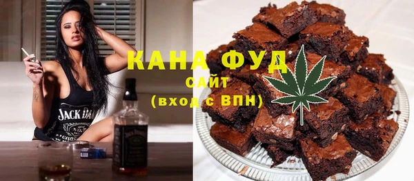 марки nbome Бугульма