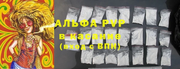 дурь Бронницы