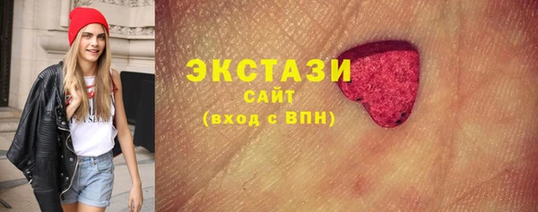 марки nbome Бугульма