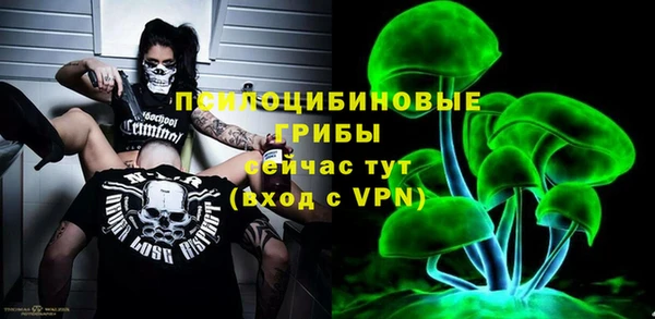 марки nbome Бугульма
