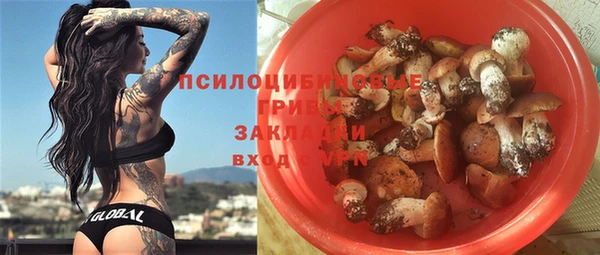марки nbome Бугульма