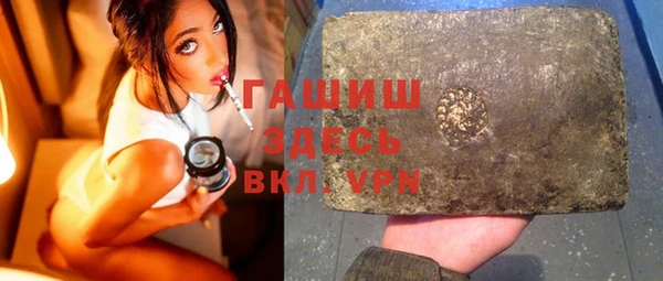 дурь Бронницы