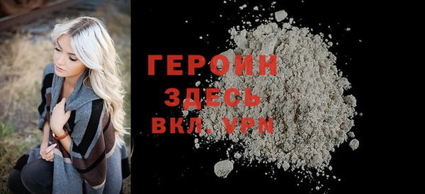 твердый Бородино