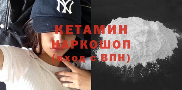 дурь Бронницы
