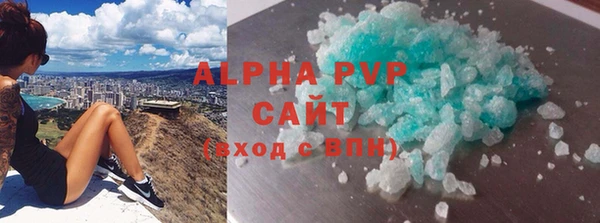 дурь Бронницы