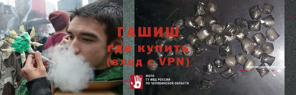 дурь Бронницы