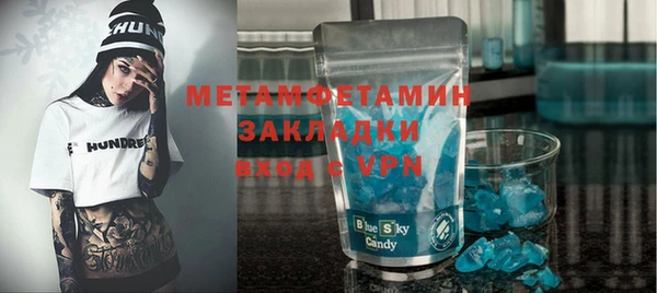 марки nbome Бугульма