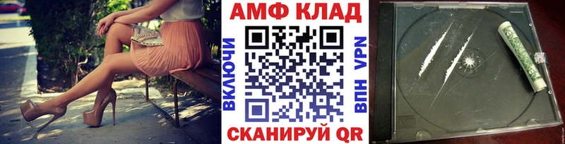 МЕТАМФЕТАМИН мет  Астрахань 