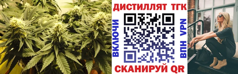 Дистиллят ТГК жижа  Астрахань 