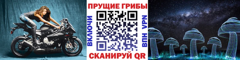 Псилоцибиновые грибы ЛСД  купить наркотик  Астрахань 